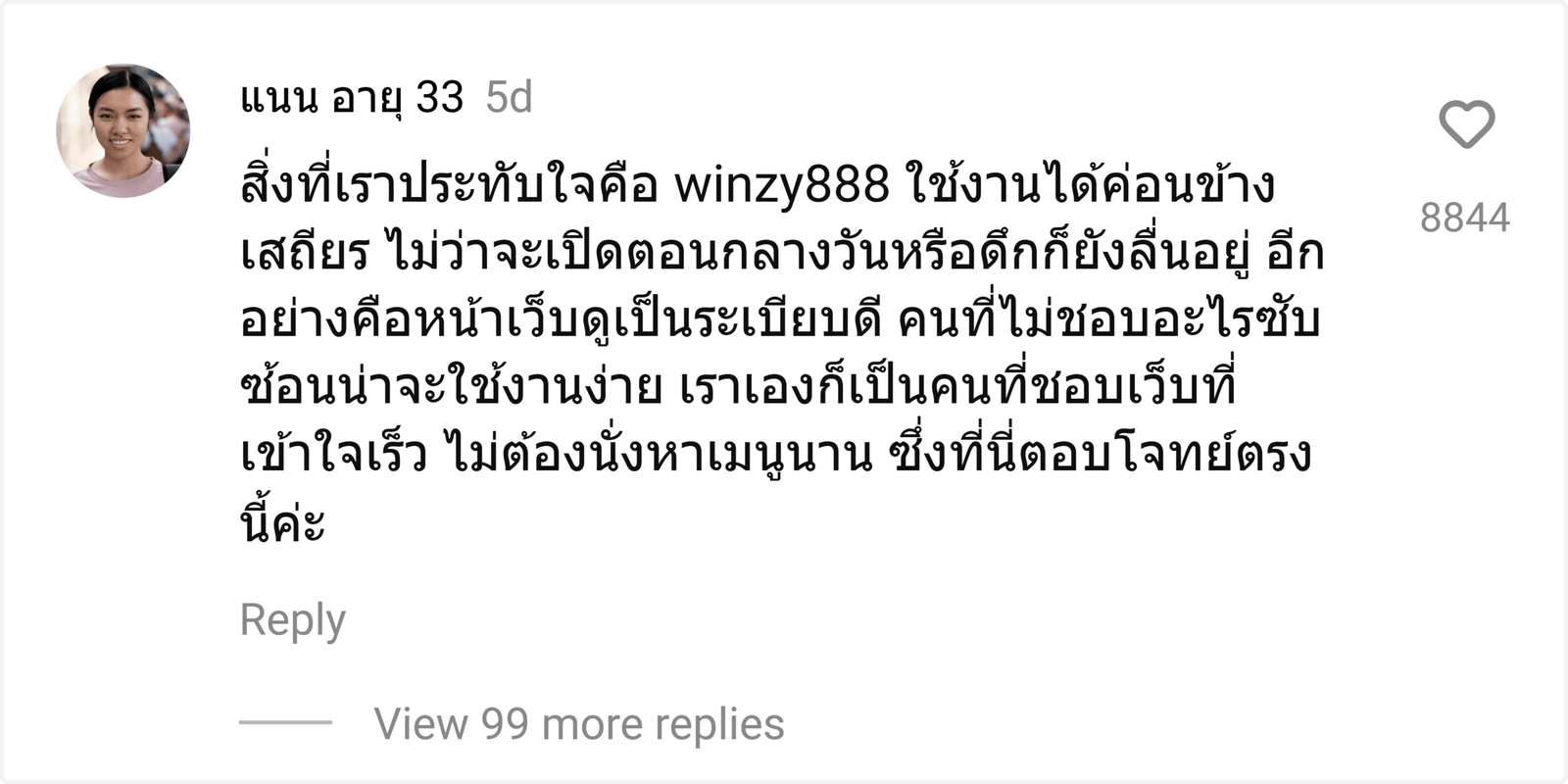 winzy888