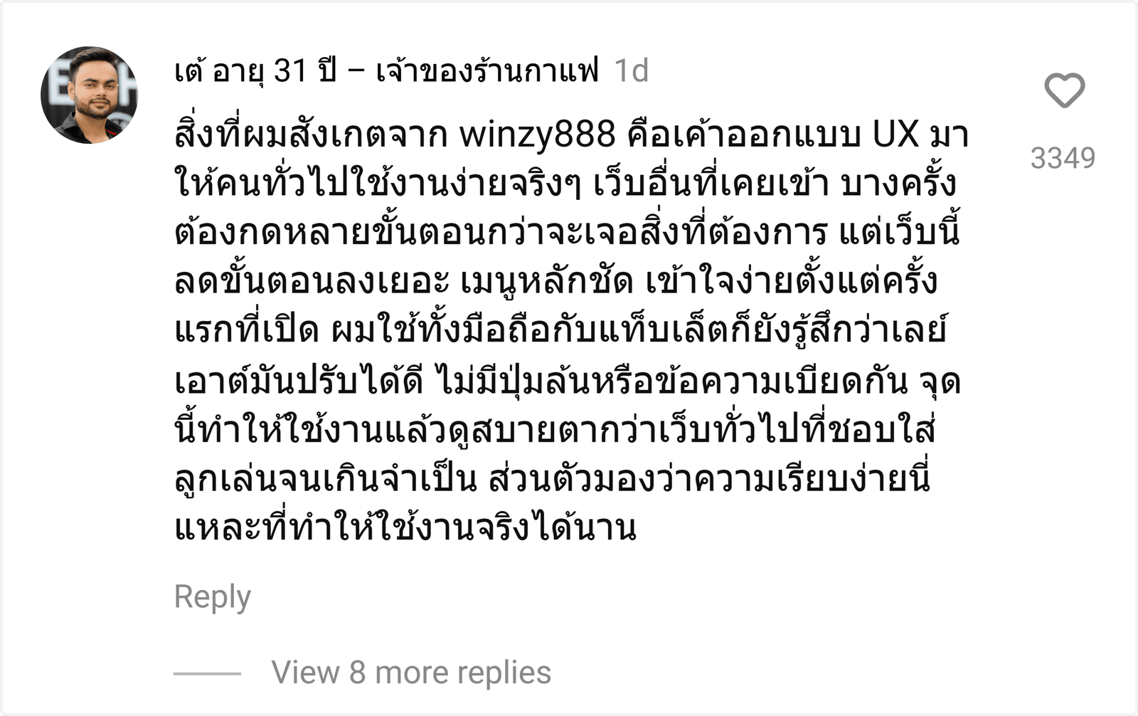 winzy888
