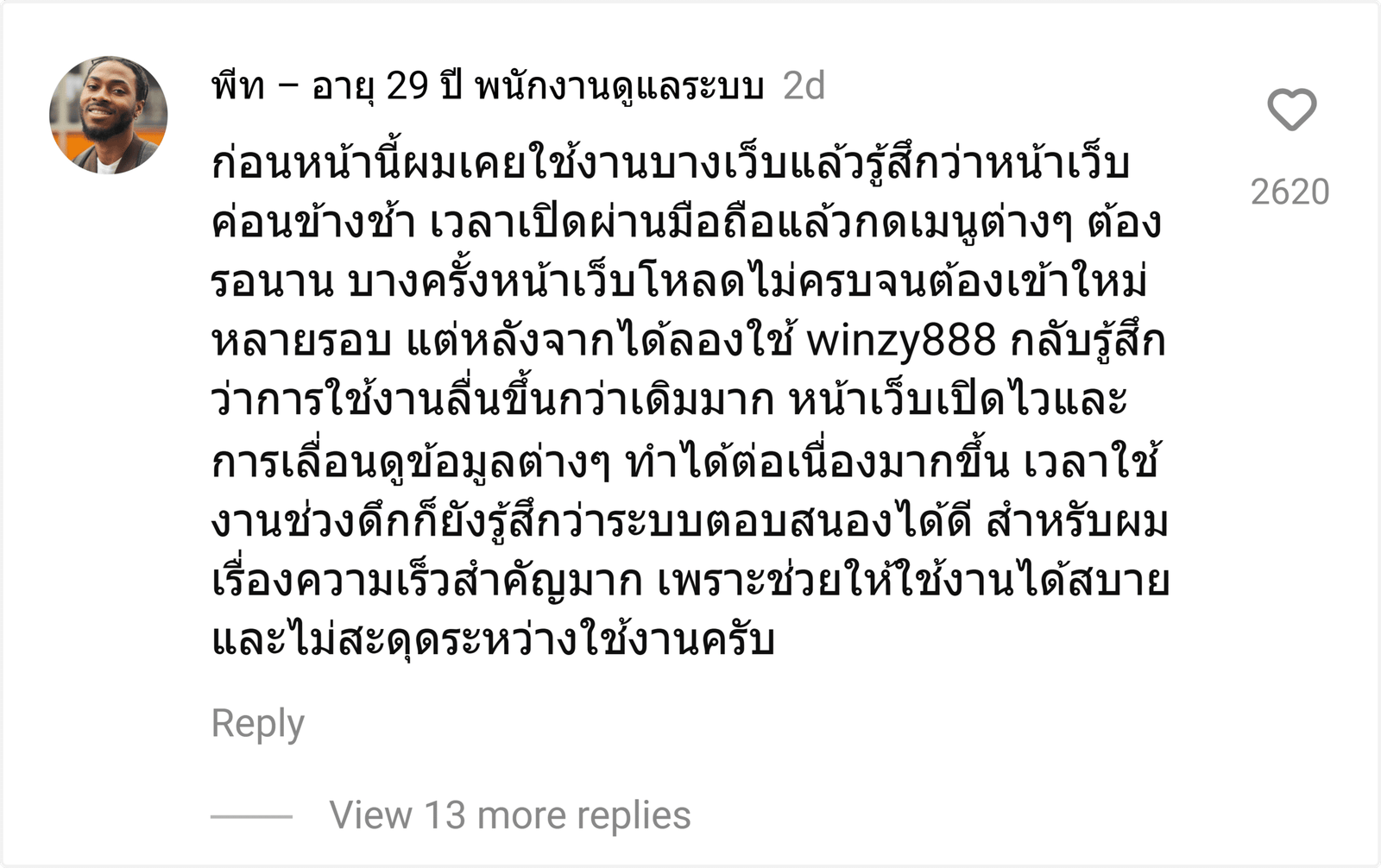 winzy888