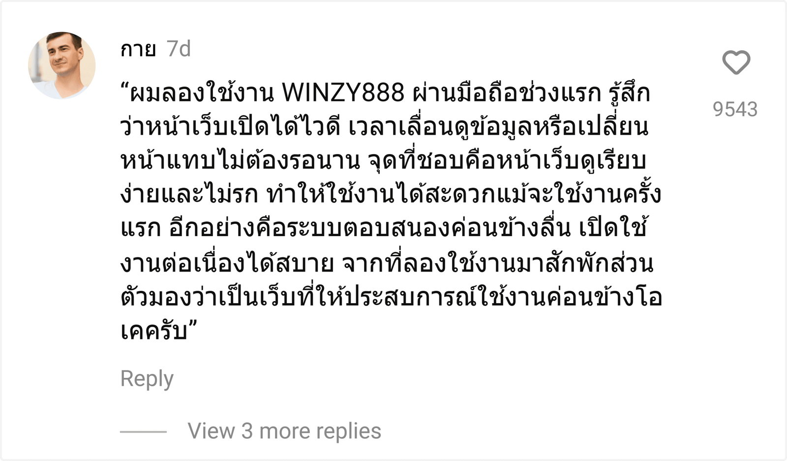 WINZY888