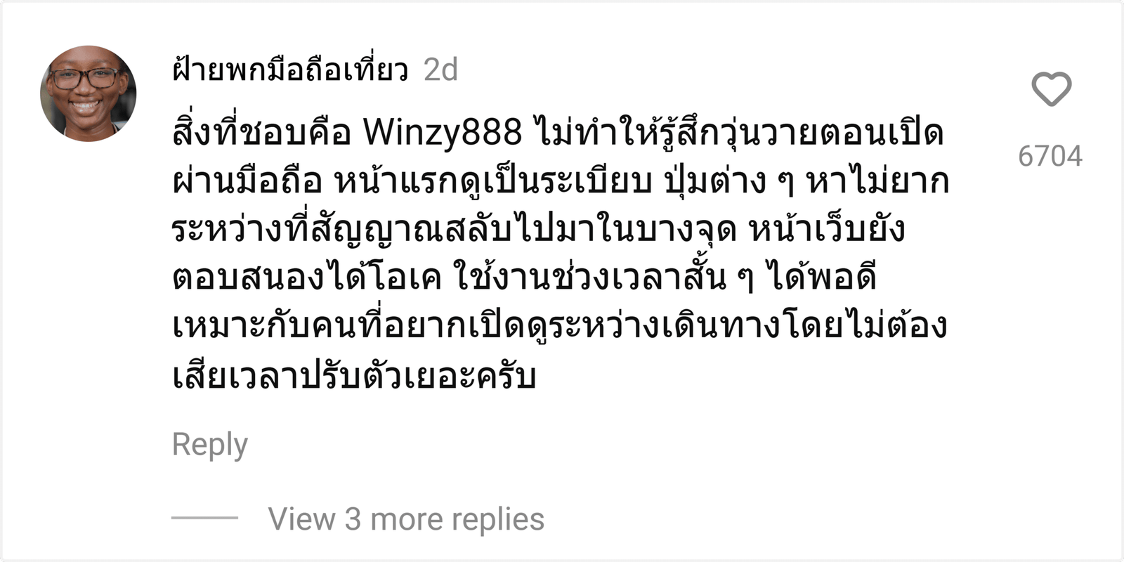 Winzy888