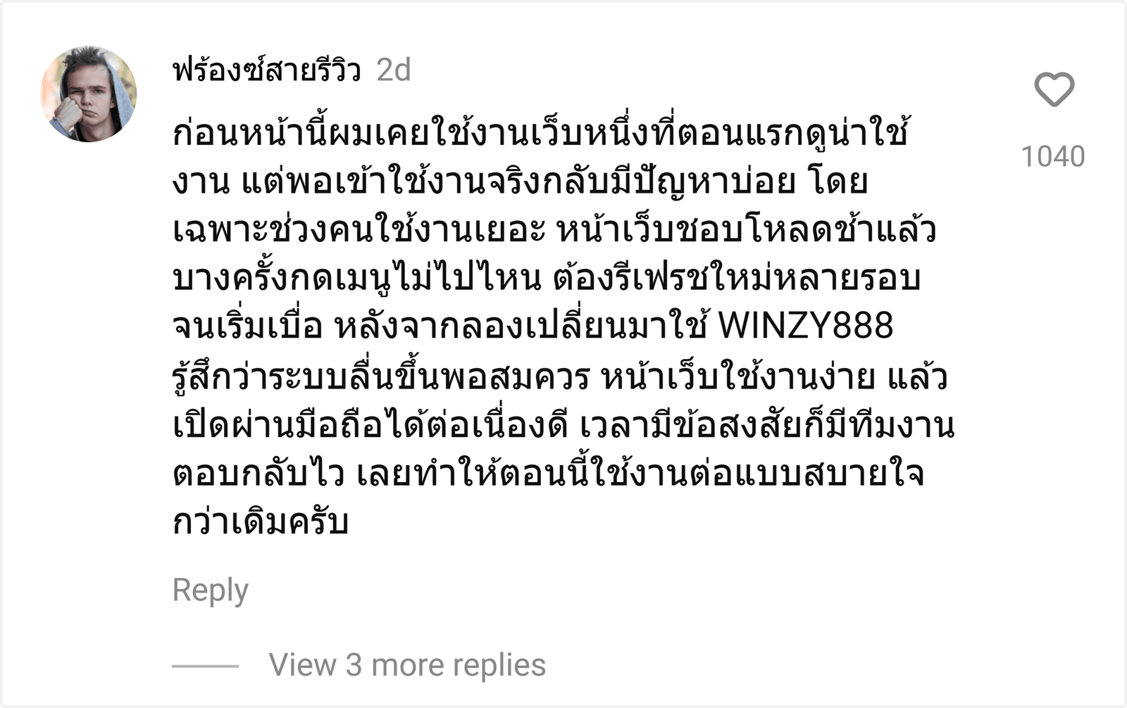 WINZY888