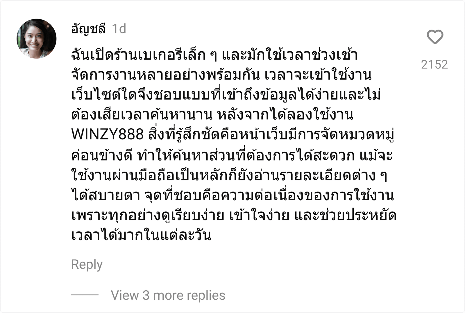WINZY888