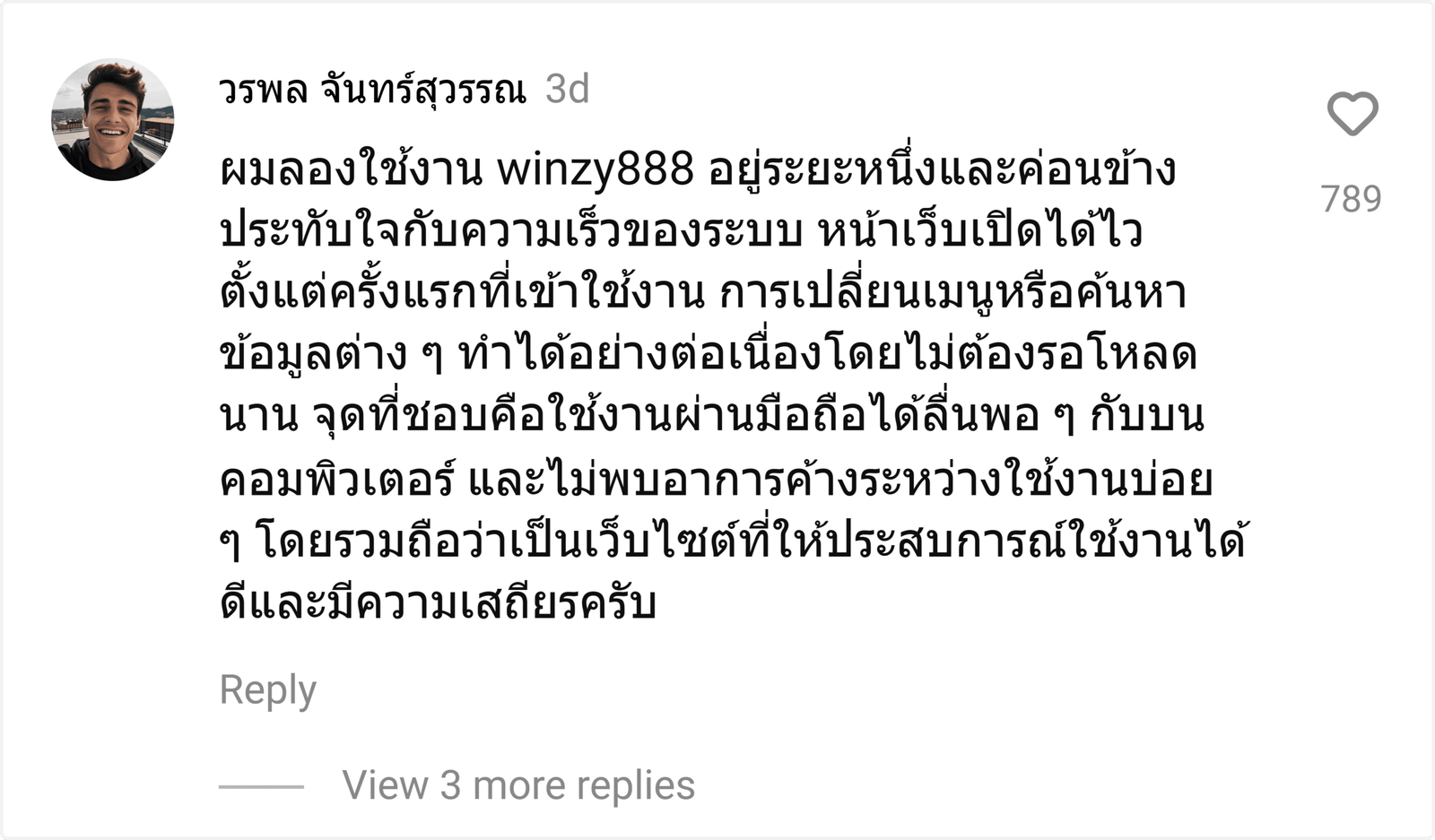 winzy888