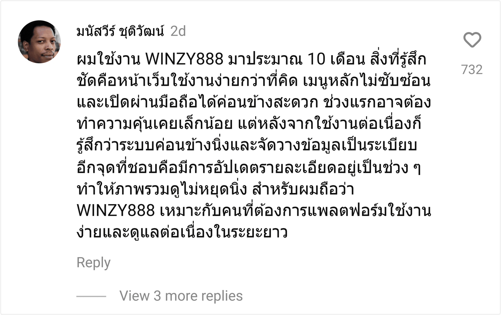WINZY888